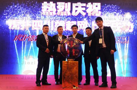 2014四国男篮邀请赛将移师成都