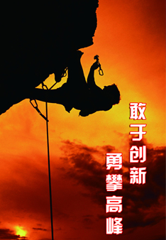体育馆设计