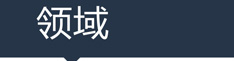 体育馆装修设计