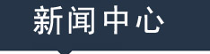 体育馆设计