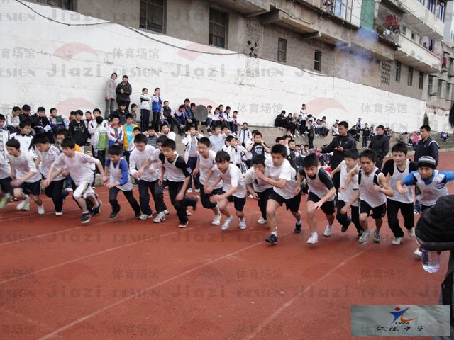 仪陇中学田径场