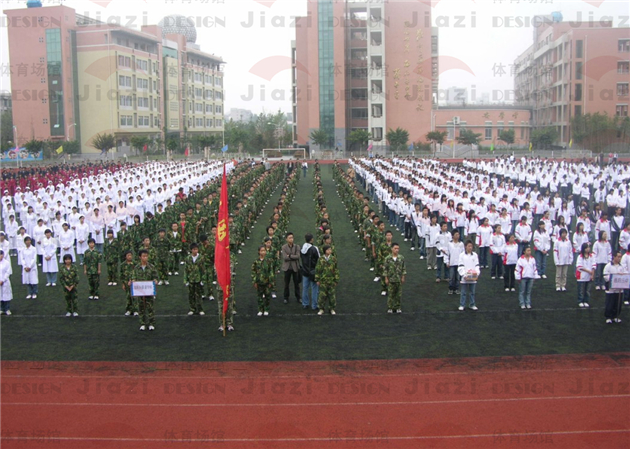 德阳五中体育场