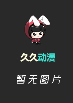 雾尾粉丝俱乐部